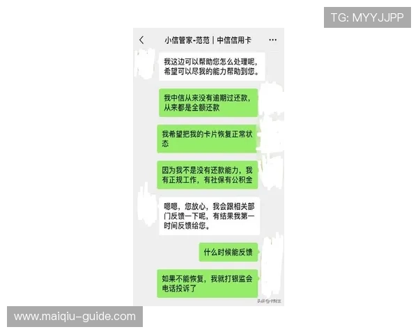 玩球买波胆会被限制吗防封避坑与电子真人技巧