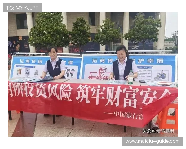 澳门盘怎么看波胆避坑指南数字高频玩法防骗